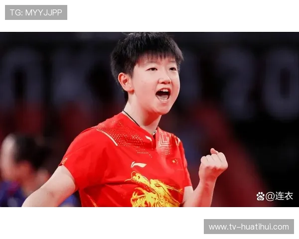 孙颖莎输给王曼昱真相揭秘 三大致命失误背后的保守心态分析