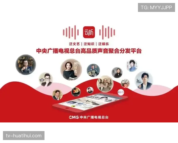 央视听媒体大模型融合“浦动”核心能力 体育赛事转播进入交互新时代 央视听媒体大模型融合“浦动”核心能力 体育赛事转播进入交互新时代