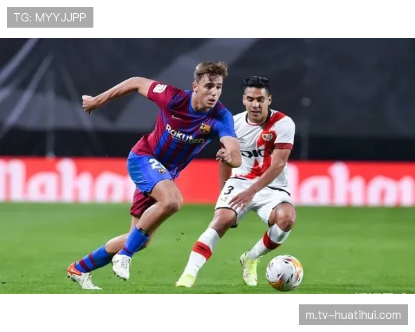 巴列卡诺欧战压力下 联赛客场抗压能力受考验